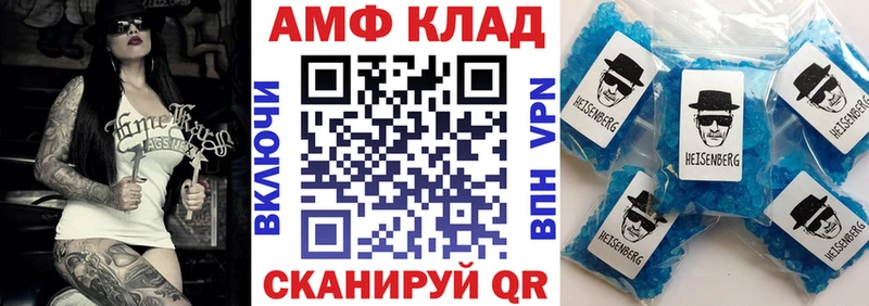 наркошоп  Зеленокумск  Amphetamine VHQ 