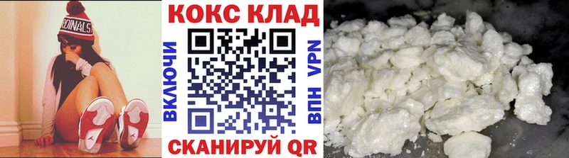 кракен зеркало  Зеленокумск  COCAIN Перу 