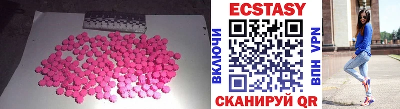 ЭКСТАЗИ 300 mg  что такое наркотик  Зеленокумск 