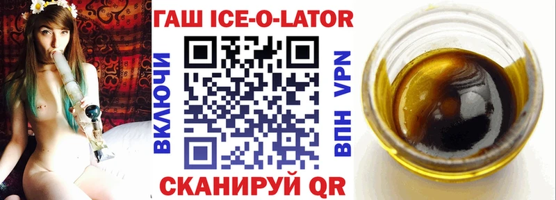 ГАШ гарик  Зеленокумск 