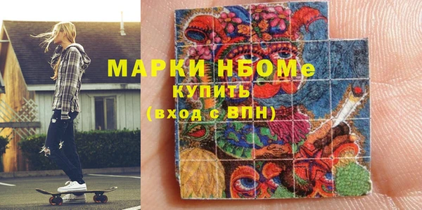 соль ск Заволжье