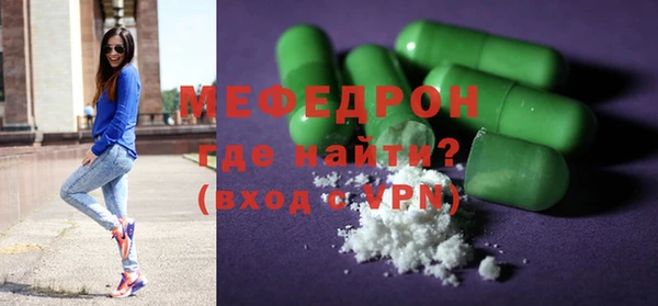 мдма Заволжск