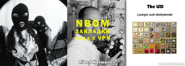 COCAINE Заводоуковск