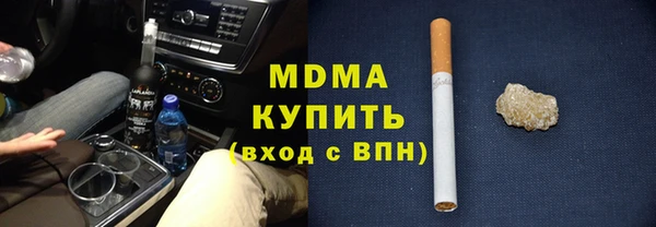 соль ск Заволжье