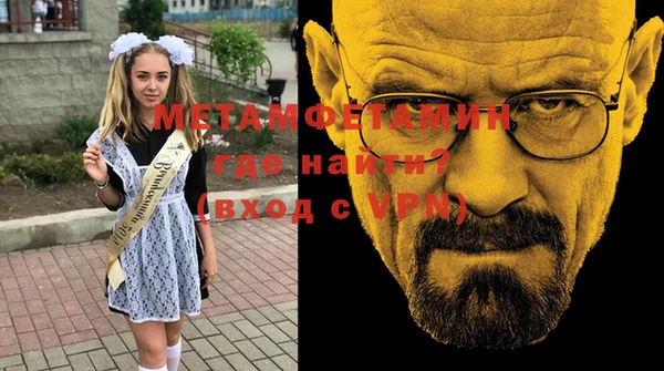 COCAINE Заводоуковск