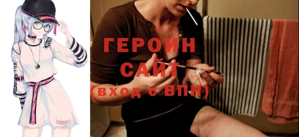 соль ск Заволжье