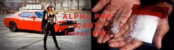 COCAINE Заводоуковск