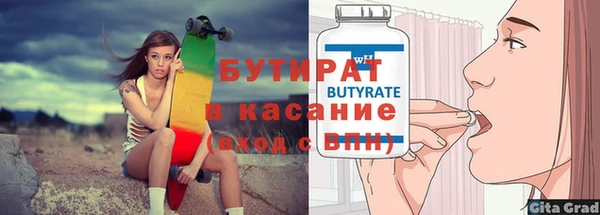 соль ск Заволжье