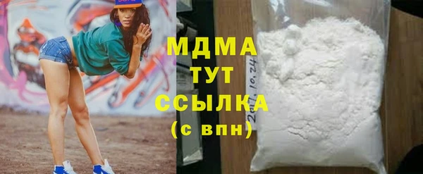герыч Елизово