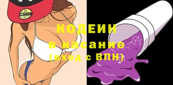 COCAINE Заводоуковск