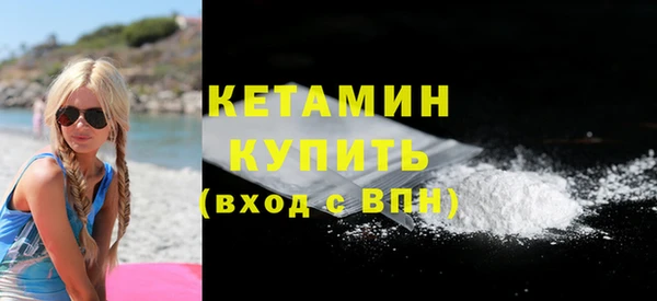 COCAINE Заводоуковск