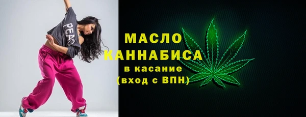 соль ск Заволжье