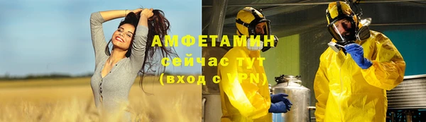 COCAINE Заводоуковск
