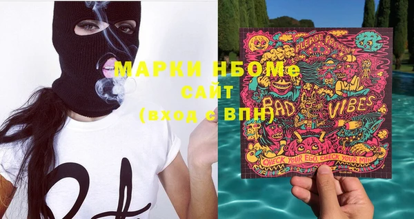 мдма Заволжск