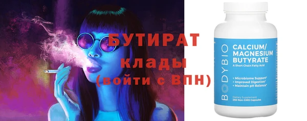 COCAINE Заводоуковск