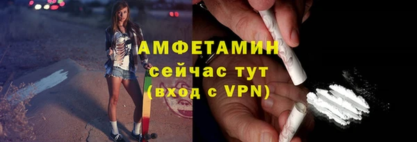 мдма Заволжск