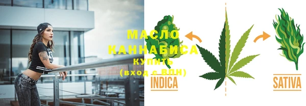 мдма Заволжск
