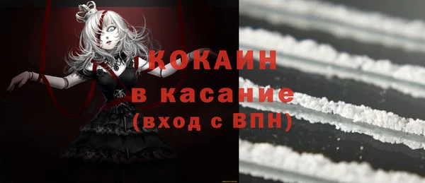 соль ск Заволжье