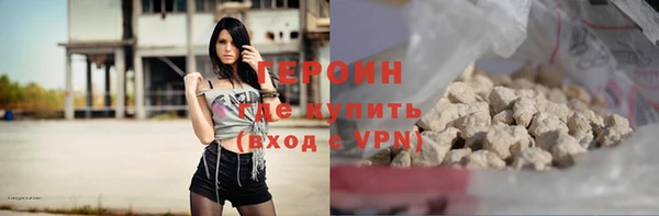 соль ск Заволжье