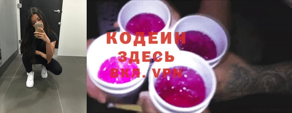 мдма Заволжск