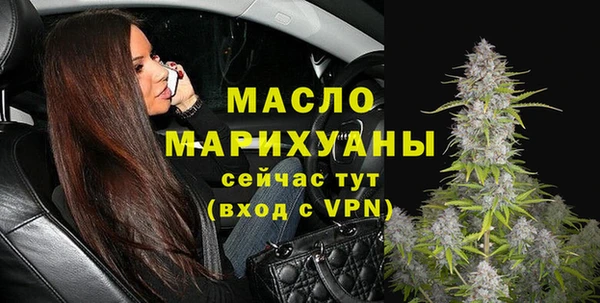мдма Заволжск