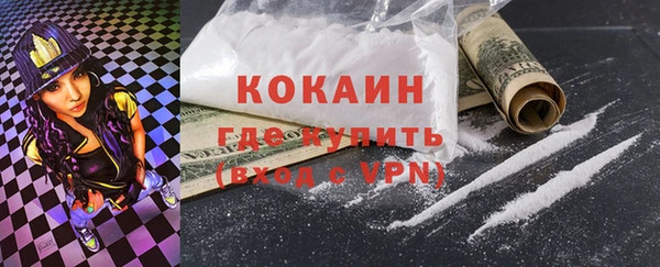соль ск Заволжье