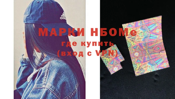соль ск Заволжье