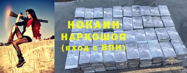 COCAINE Заводоуковск