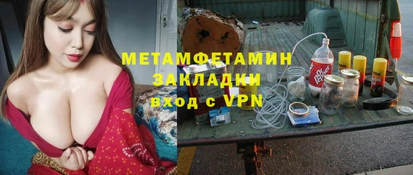 COCAINE Заводоуковск