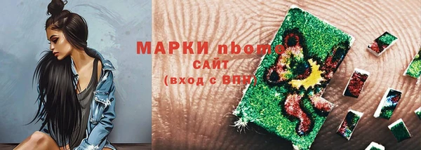 COCAINE Заводоуковск