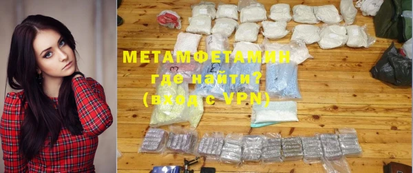 наркотики Ельня