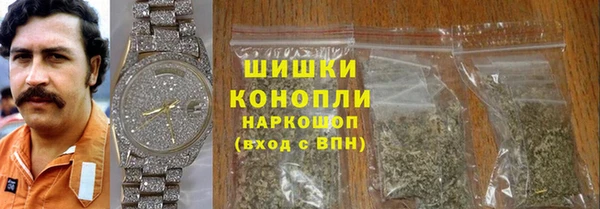 соль ск Заволжье