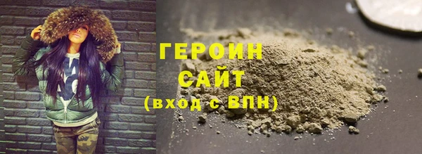COCAINE Заводоуковск