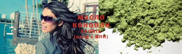 COCAINE Заводоуковск