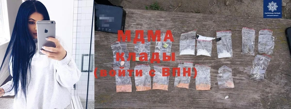 соль ск Заволжье