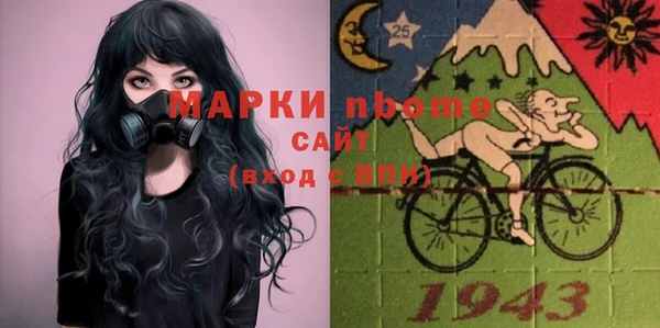 мдма Заволжск