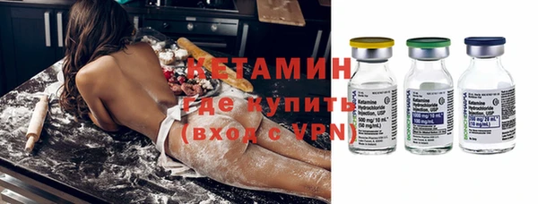COCAINE Заводоуковск