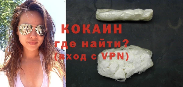 мдма Заволжск