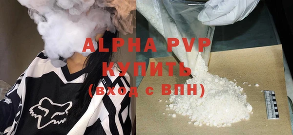 COCAINE Заводоуковск