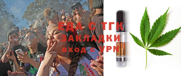COCAINE Заводоуковск