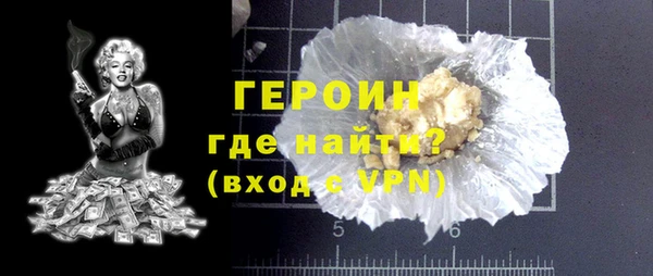 мдма Заволжск