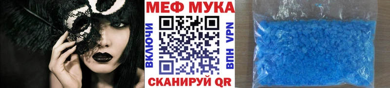 даркнет формула  Зеленокумск  МЯУ-МЯУ кристаллы 