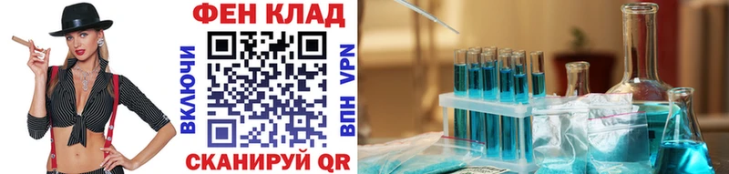 МЕТАМФЕТАМИН мет  Зеленокумск 