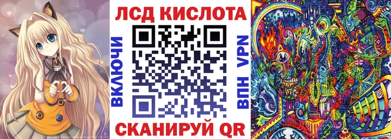 Марки N-bome 1500мкг Зеленокумск