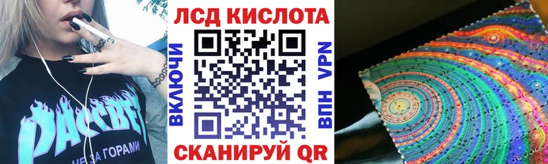 купить наркотик  Зеленокумск  Марки NBOMe 1500мкг 