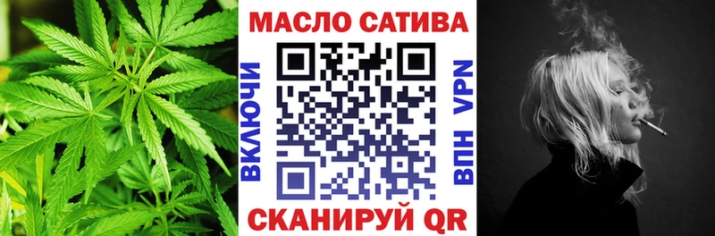 ТГК гашишное масло Зеленокумск