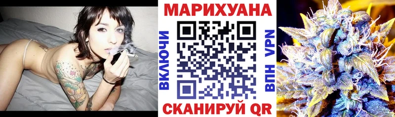 Канабис Amnesia  Зеленокумск 